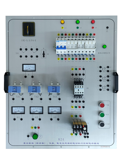 低压电工实操考核设备（挂箱式）