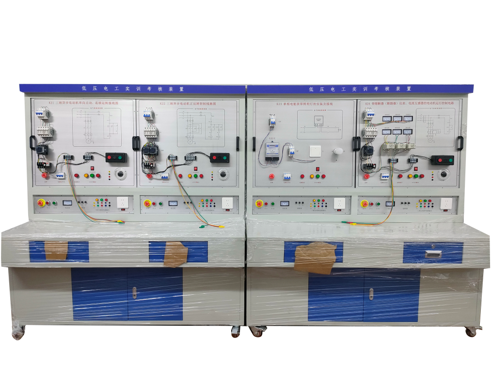 低压电工实训考核装置（实验台接线式带线路图）