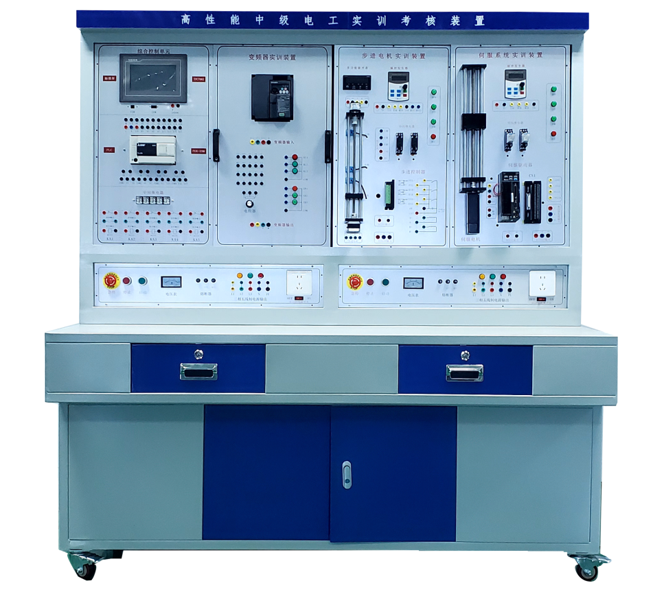 高性能三菱自动化实训装置