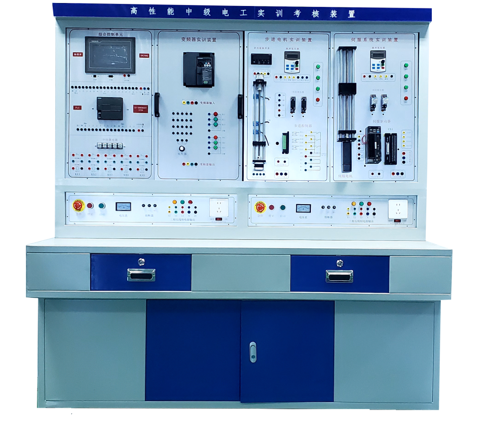 高性能西门子自动化实训装置
